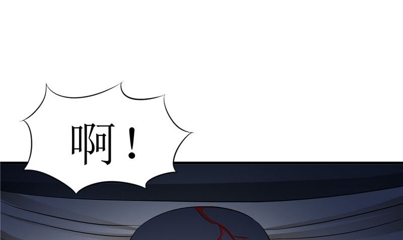 《我的夫君是魔王》第45话 致命危机 第5页