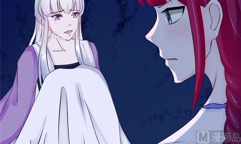 《我的夫君是魔王》第48话 魂飞魄散 第12页