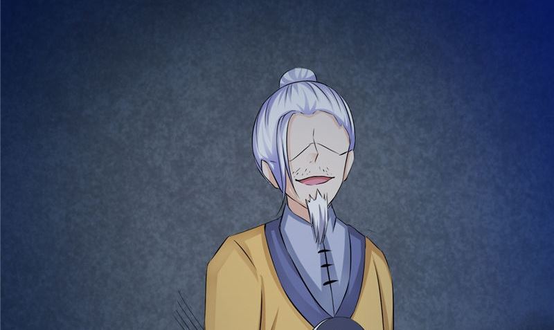 《我的夫君是魔王》第48话 魂飞魄散 第14页
