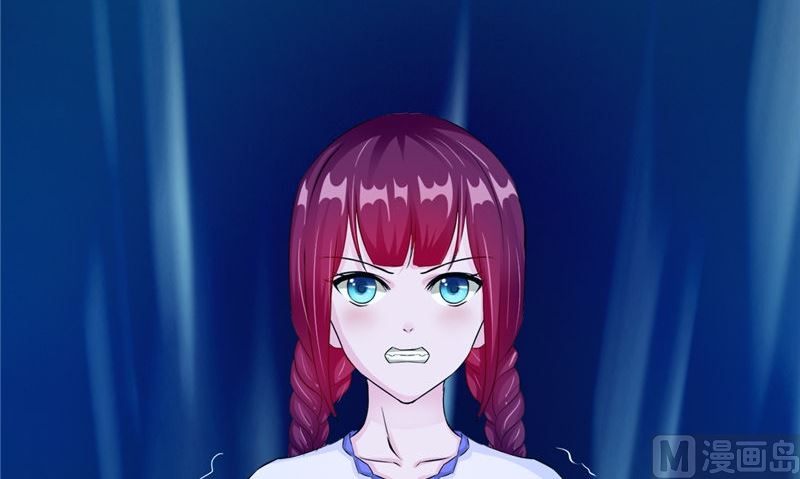 《我的夫君是魔王》第48话 魂飞魄散 第33页