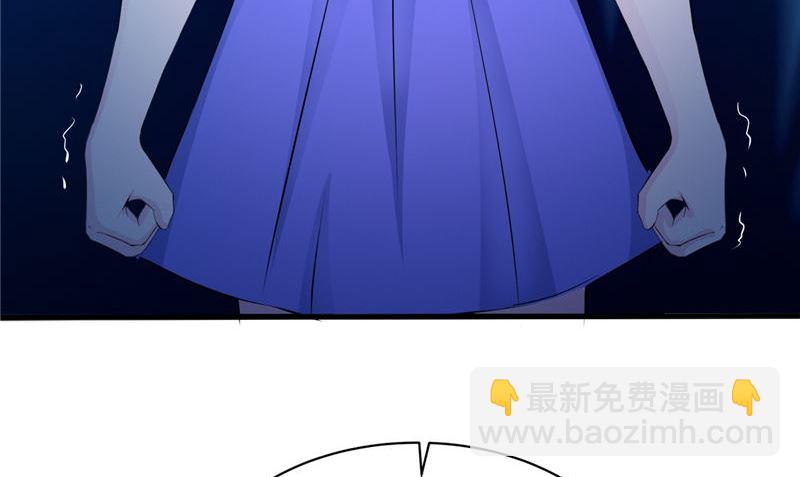 《我的夫君是魔王》第48话 魂飞魄散 第35页
