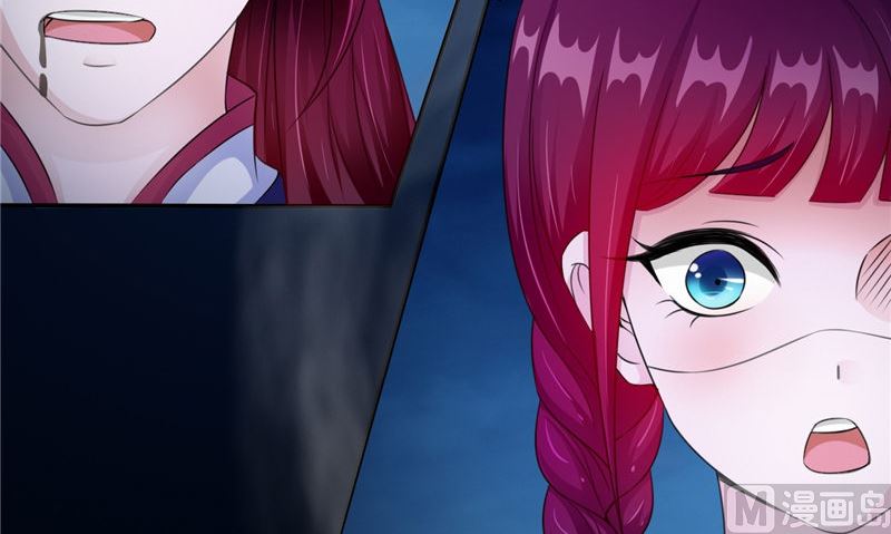 《我的夫君是魔王》第47话 姬美人 第18页