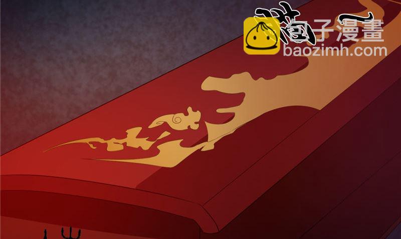 《我的夫君是魔王》第47话 姬美人 第23页