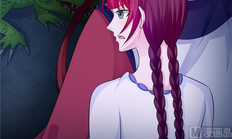 《我的夫君是魔王》第46话 吐血 第18页