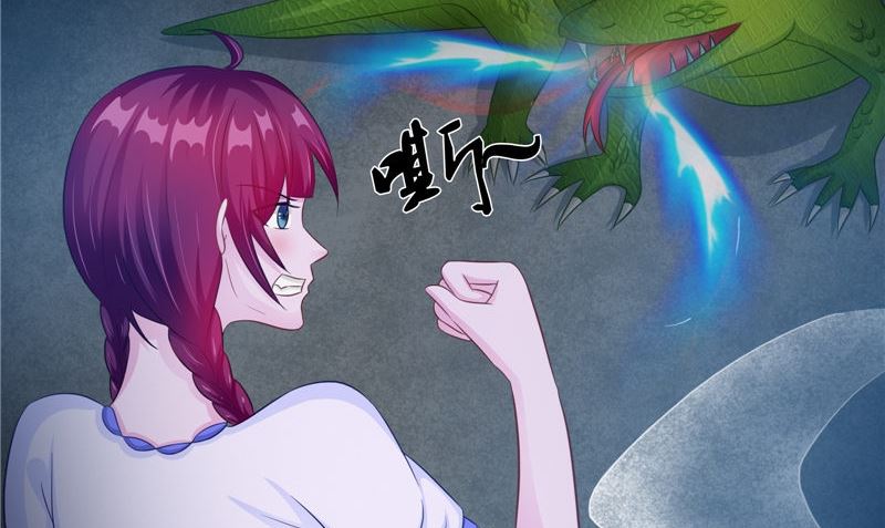 《我的夫君是魔王》第46话 吐血 第35页