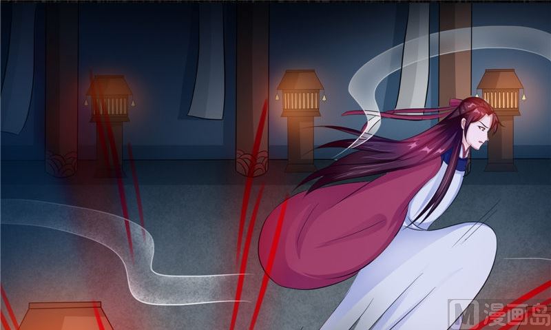 《我的夫君是魔王》第46话 吐血 第45页