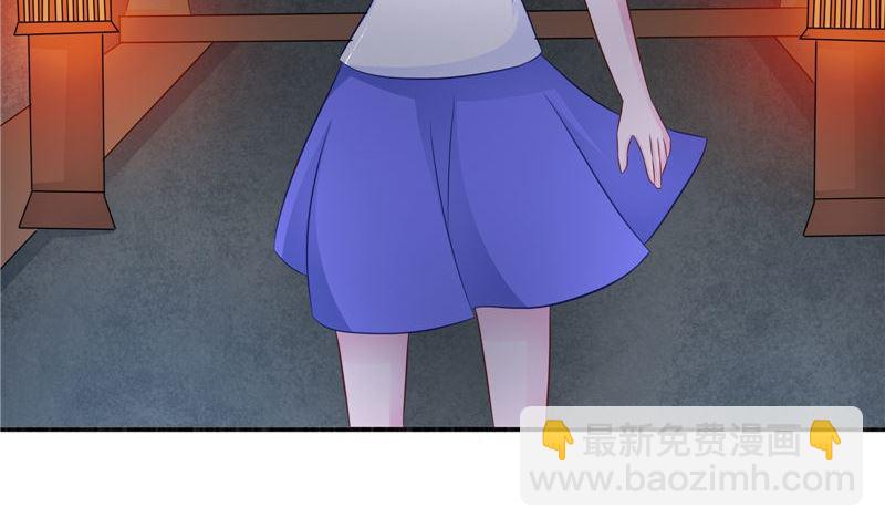 《我的夫君是魔王》第46话 吐血 第50页