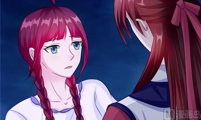 《我的夫君是魔王》第46话 吐血 第6页