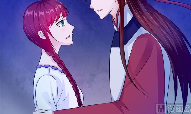 《我的夫君是魔王》第46话 吐血 第9页