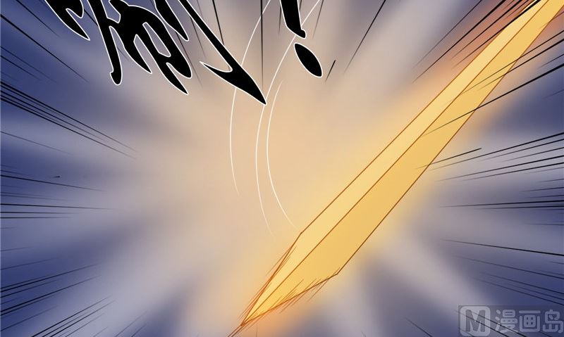 《我的夫君是魔王》第49话 无法发挥 第12页