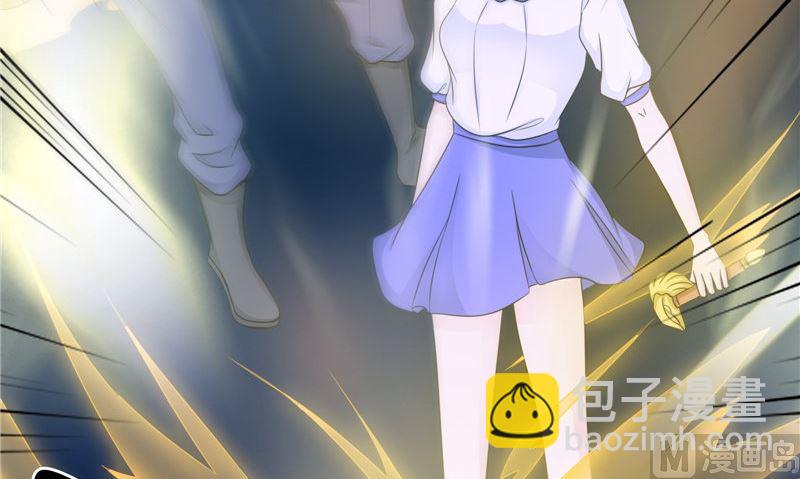 《我的夫君是魔王》第49话 无法发挥 第15页