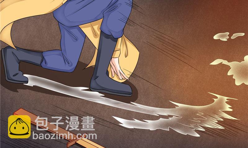 《我的夫君是魔王》第49话 无法发挥 第19页