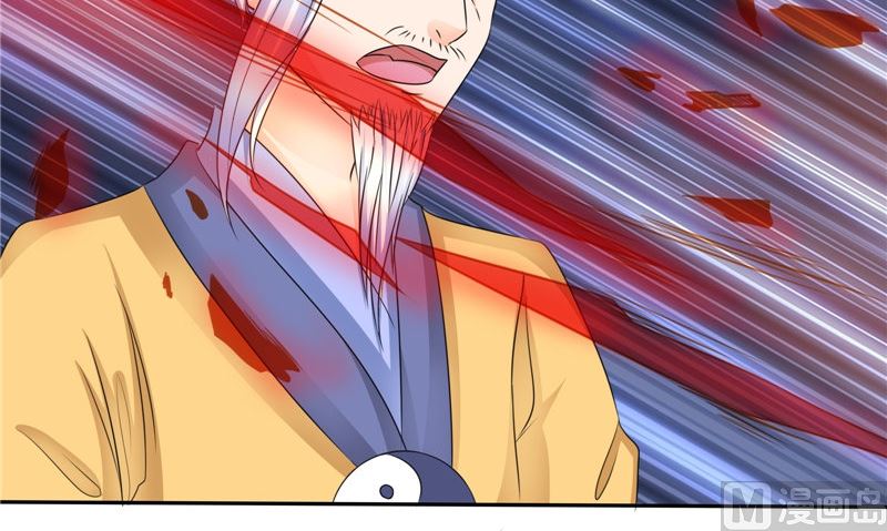 《我的夫君是魔王》第49话 无法发挥 第27页