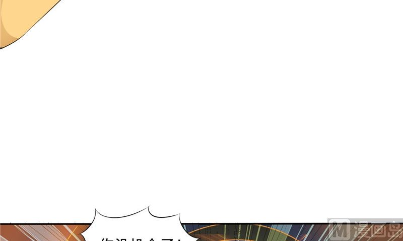 《我的夫君是魔王》第49话 无法发挥 第30页