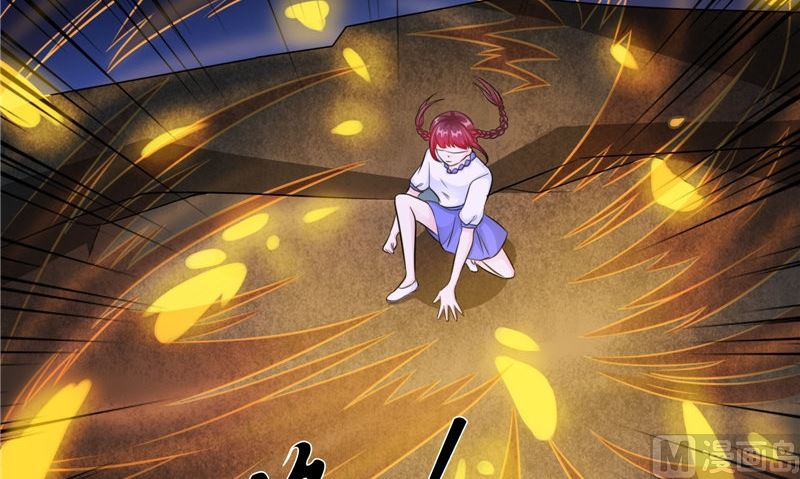 《我的夫君是魔王》第49话 无法发挥 第39页