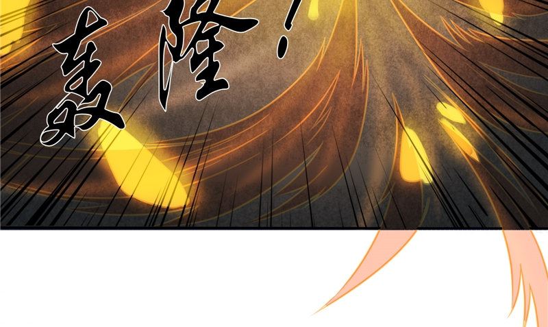 《我的夫君是魔王》第49话 无法发挥 第40页