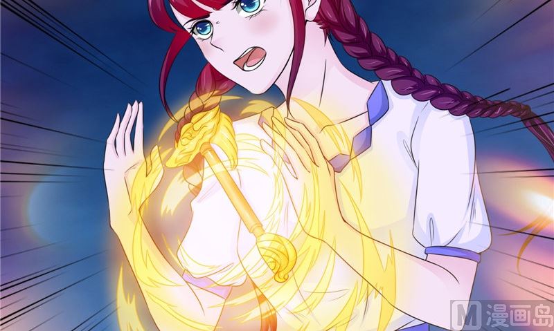 《我的夫君是魔王》第49话 无法发挥 第6页