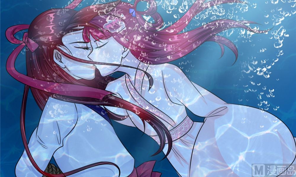 《我的夫君是魔王》第52话 那时的约定 第15页
