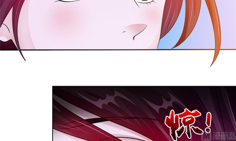 《我的夫君是魔王》第52话 那时的约定 第21页