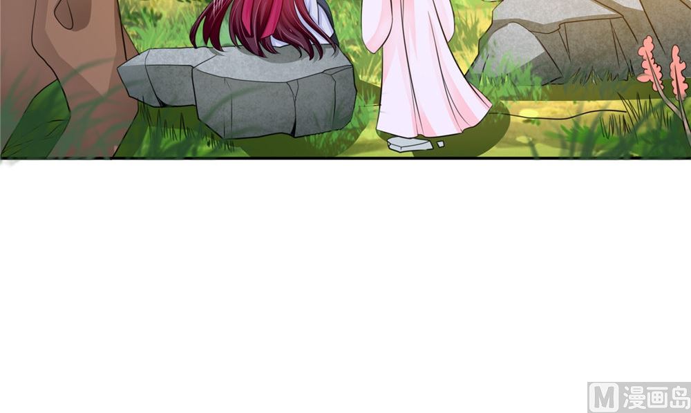 《我的夫君是魔王》第52话 那时的约定 第24页