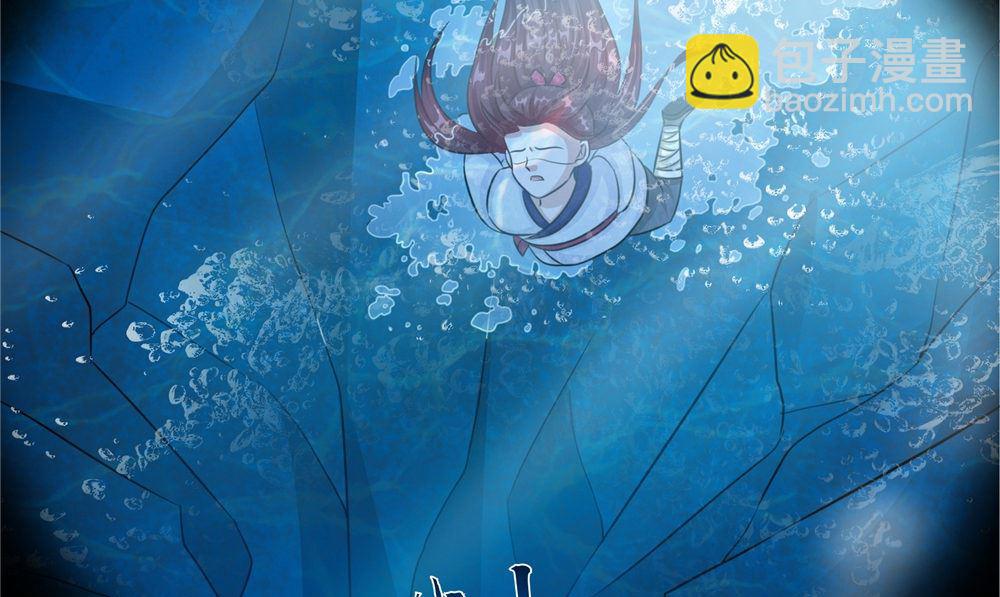 《我的夫君是魔王》第52话 那时的约定 第31页