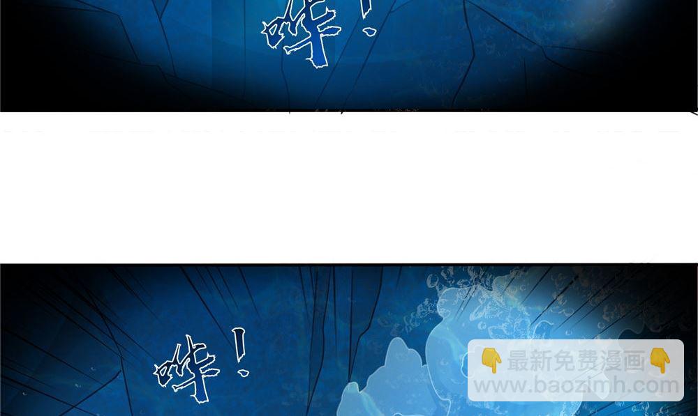 《我的夫君是魔王》第52话 那时的约定 第32页