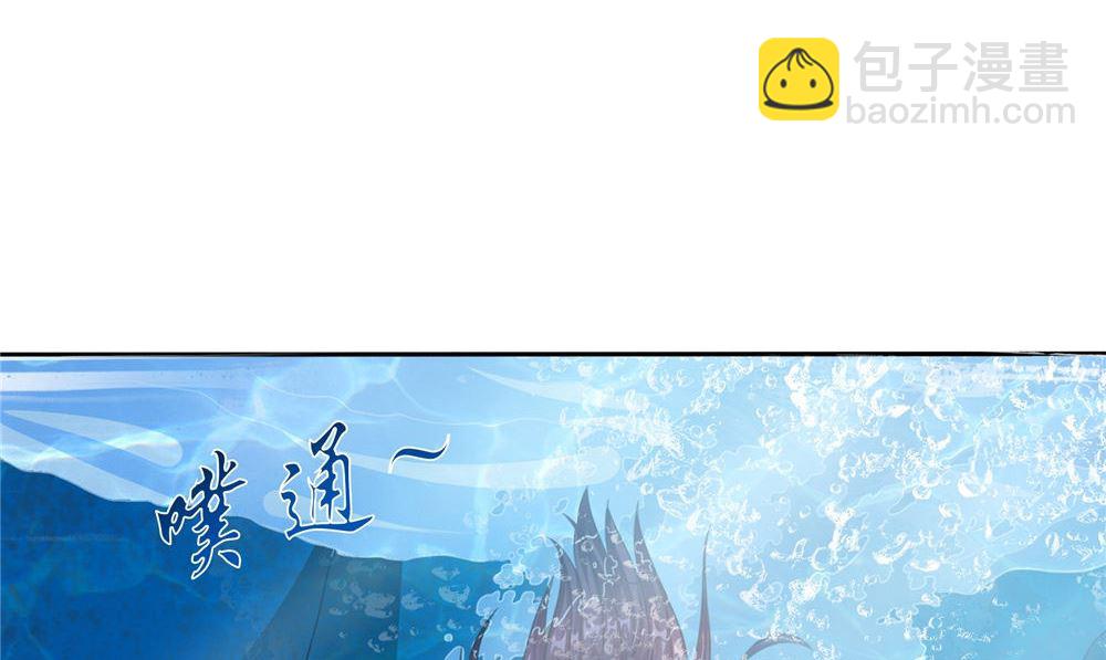 《我的夫君是魔王》第52话 那时的约定 第5页
