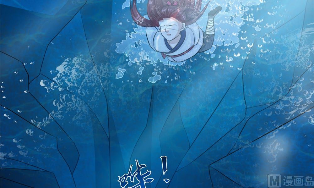 《我的夫君是魔王》第52话 那时的约定 第6页