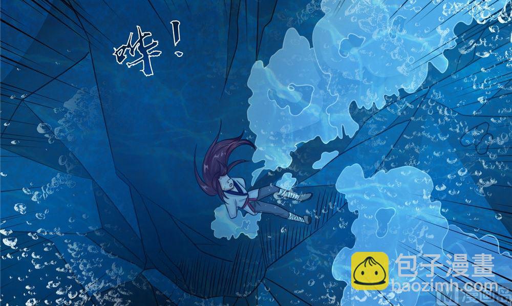 《我的夫君是魔王》第52话 那时的约定 第9页