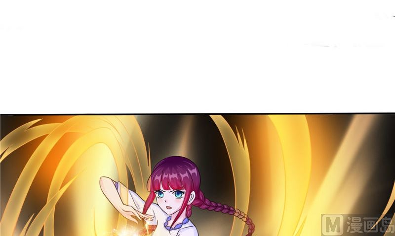《我的夫君是魔王》第50话 舍身相救 第12页