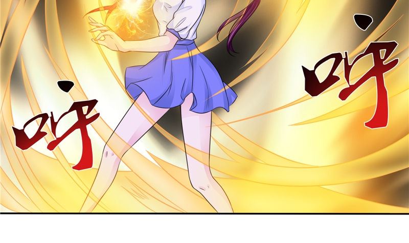 《我的夫君是魔王》第50话 舍身相救 第13页