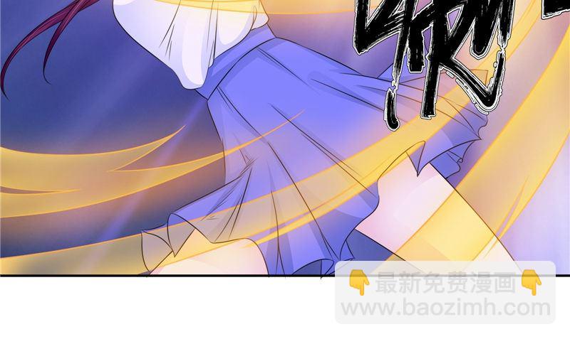 《我的夫君是魔王》第50话 舍身相救 第16页