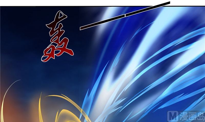 《我的夫君是魔王》第50话 舍身相救 第18页