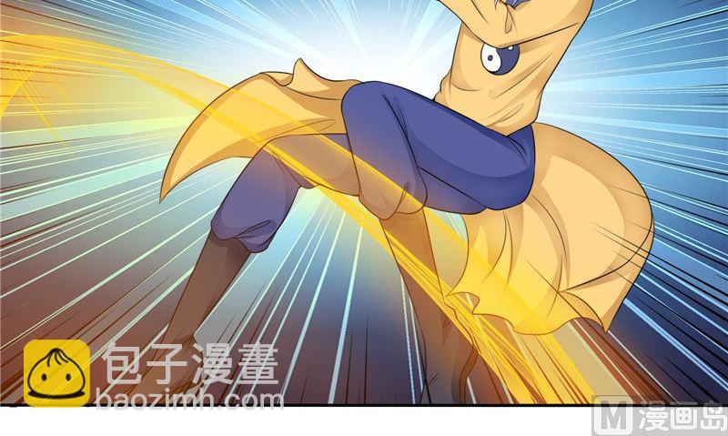 《我的夫君是魔王》第50话 舍身相救 第21页