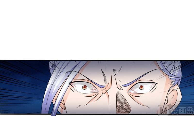 《我的夫君是魔王》第50话 舍身相救 第30页