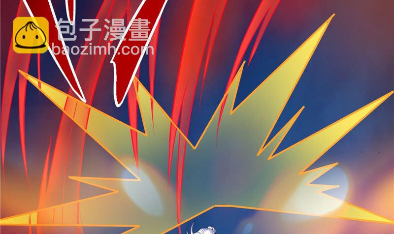 《我的夫君是魔王》第50话 舍身相救 第35页