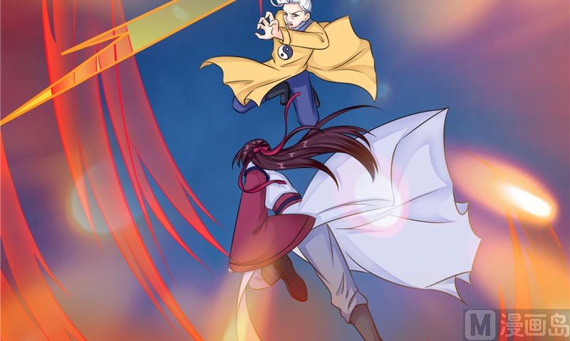 《我的夫君是魔王》第50话 舍身相救 第36页