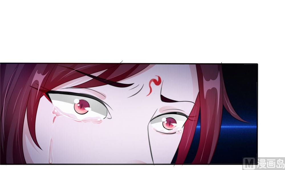 《我的夫君是魔王》第51话 曾经的记忆 第15页