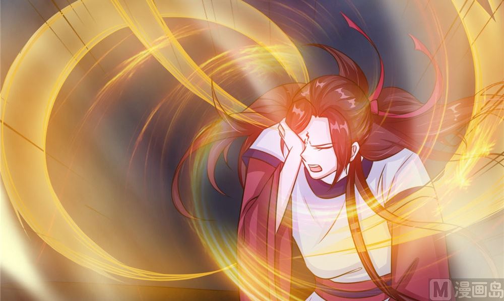 《我的夫君是魔王》第51话 曾经的记忆 第21页