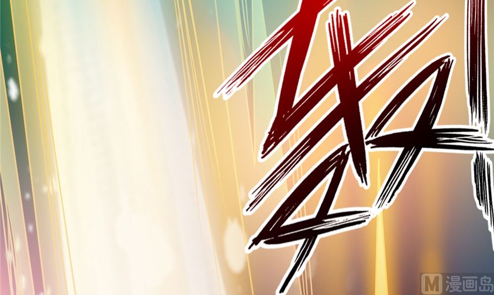 《我的夫君是魔王》第51话 曾经的记忆 第24页
