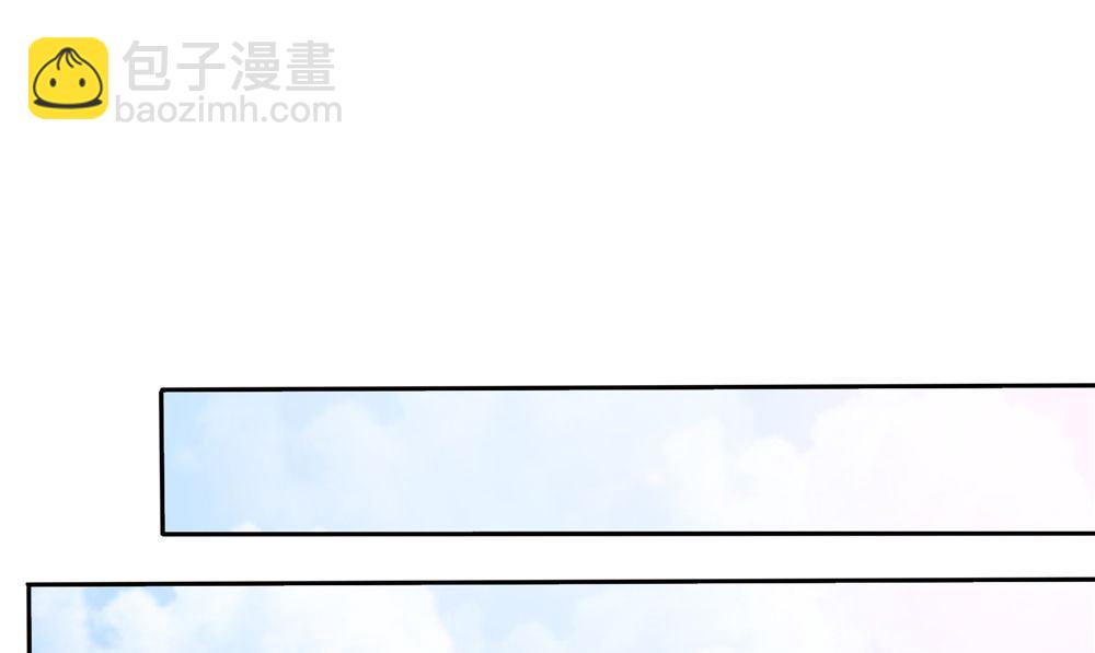 《我的夫君是魔王》第51话 曾经的记忆 第34页