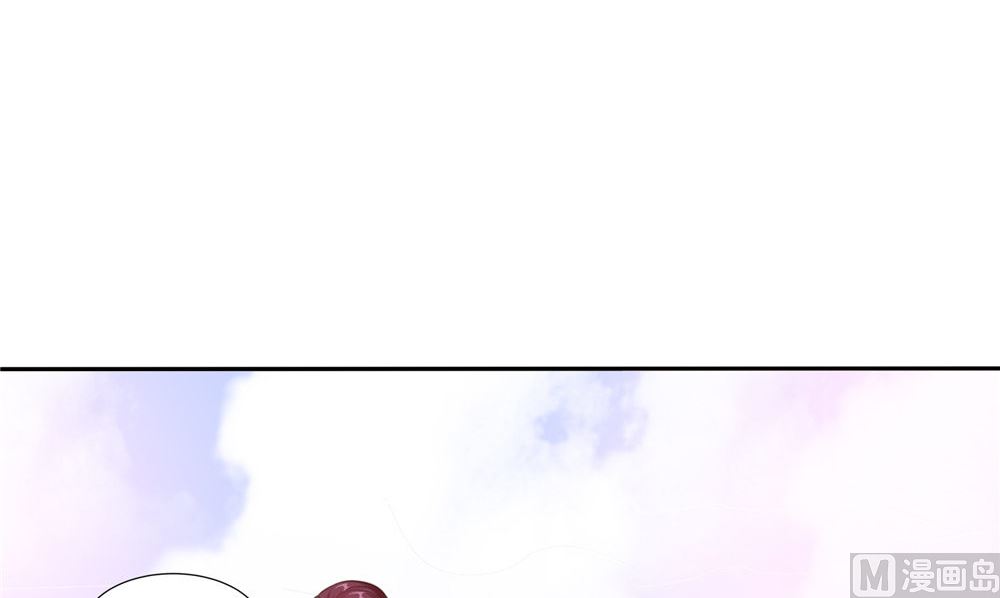 《我的夫君是魔王》第51话 曾经的记忆 第36页