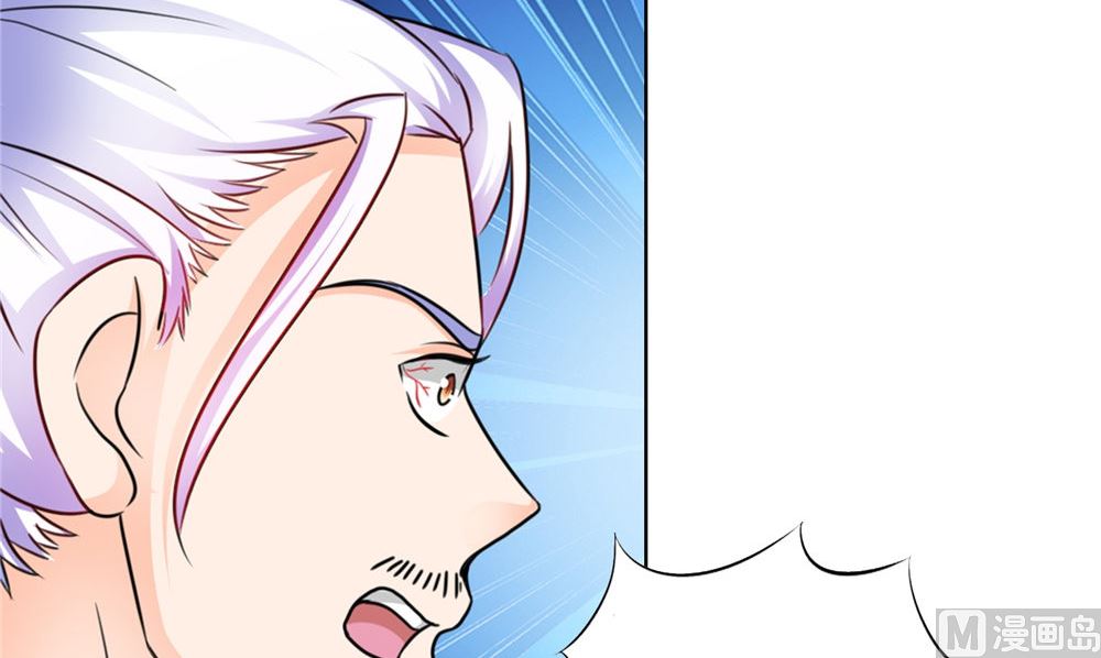 《我的夫君是魔王》第56话 永不分离 第21页
