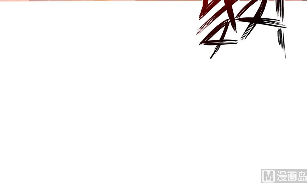 《我的夫君是魔王》第56话 永不分离 第27页