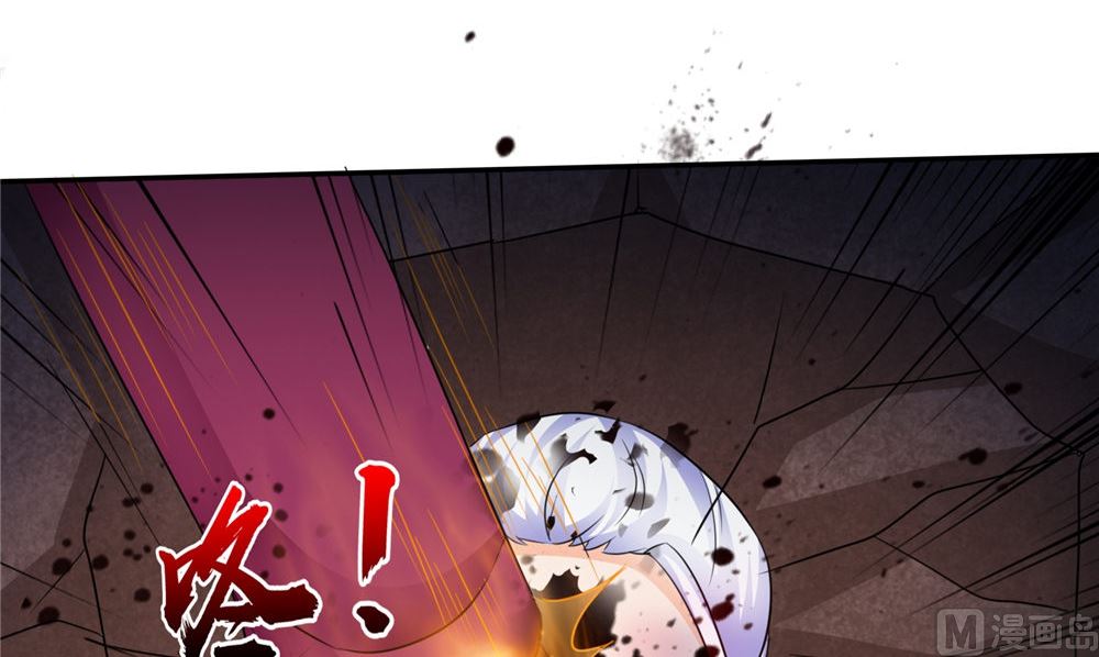 《我的夫君是魔王》第56话 永不分离 第33页