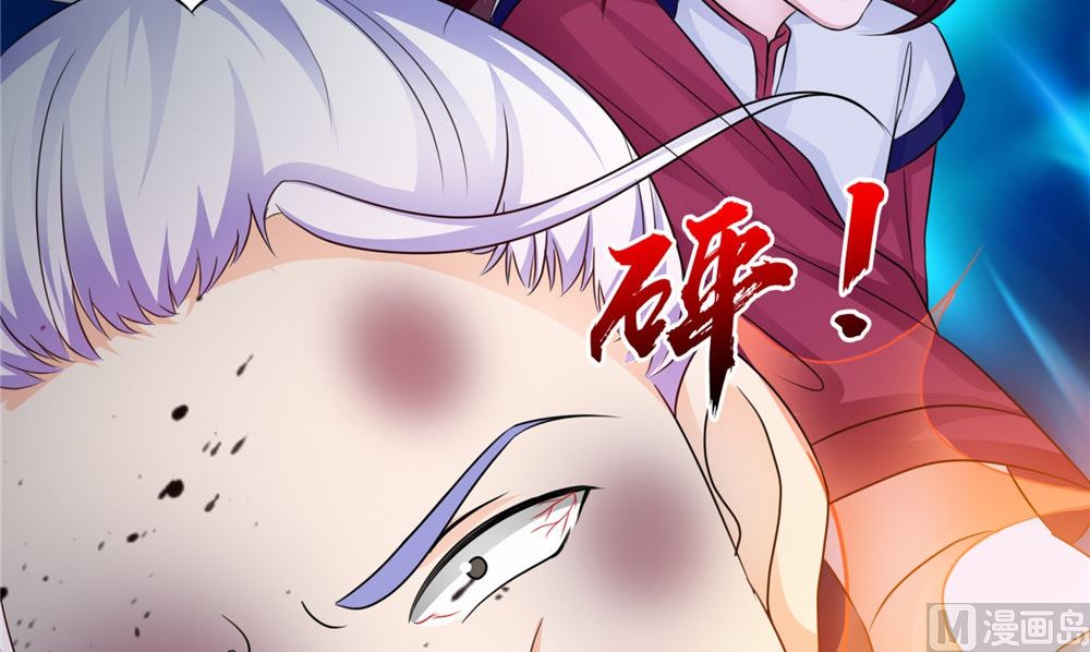《我的夫君是魔王》第56话 永不分离 第36页