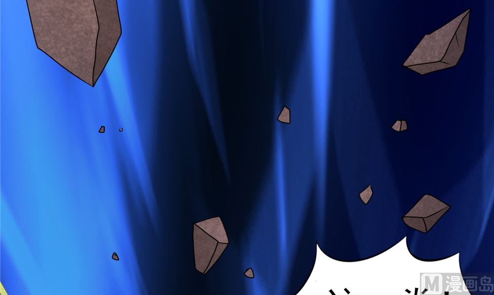 《我的夫君是魔王》第56话 永不分离 第39页