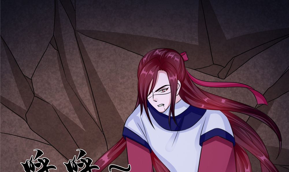 《我的夫君是魔王》第56话 永不分离 第43页