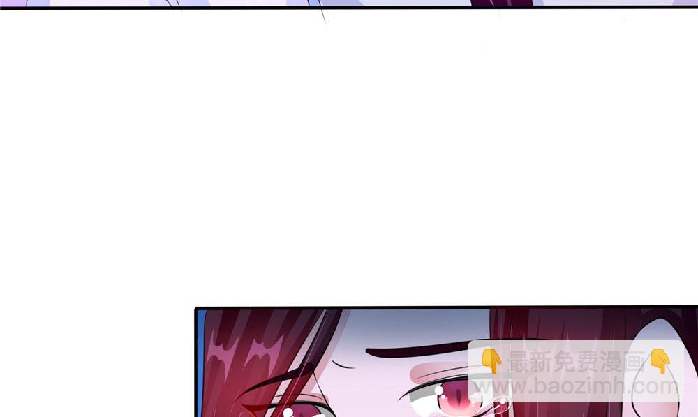 《我的夫君是魔王》第56话 永不分离 第50页