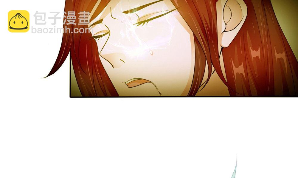 《我的夫君是魔王》第53话 仙灵 第25页